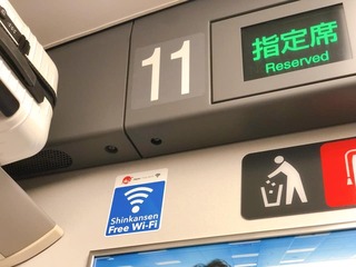 20220305新幹線指定席.jpg